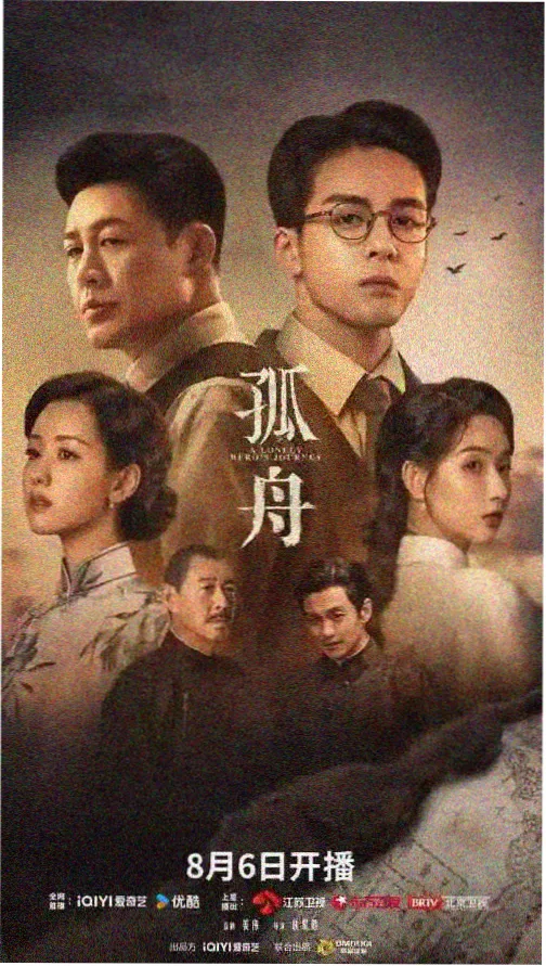 黑帮少爷爱上我 剧照 1