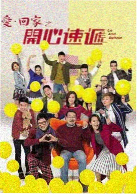 黑帮少爷爱上我 剧照 5