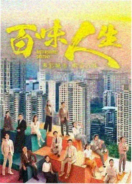 黑帮少爷爱上我 剧照 6